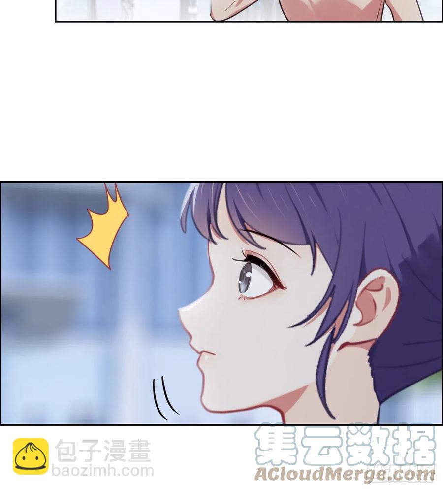 🍚相濡易木 第208话：人真的好多啊！ 第9页