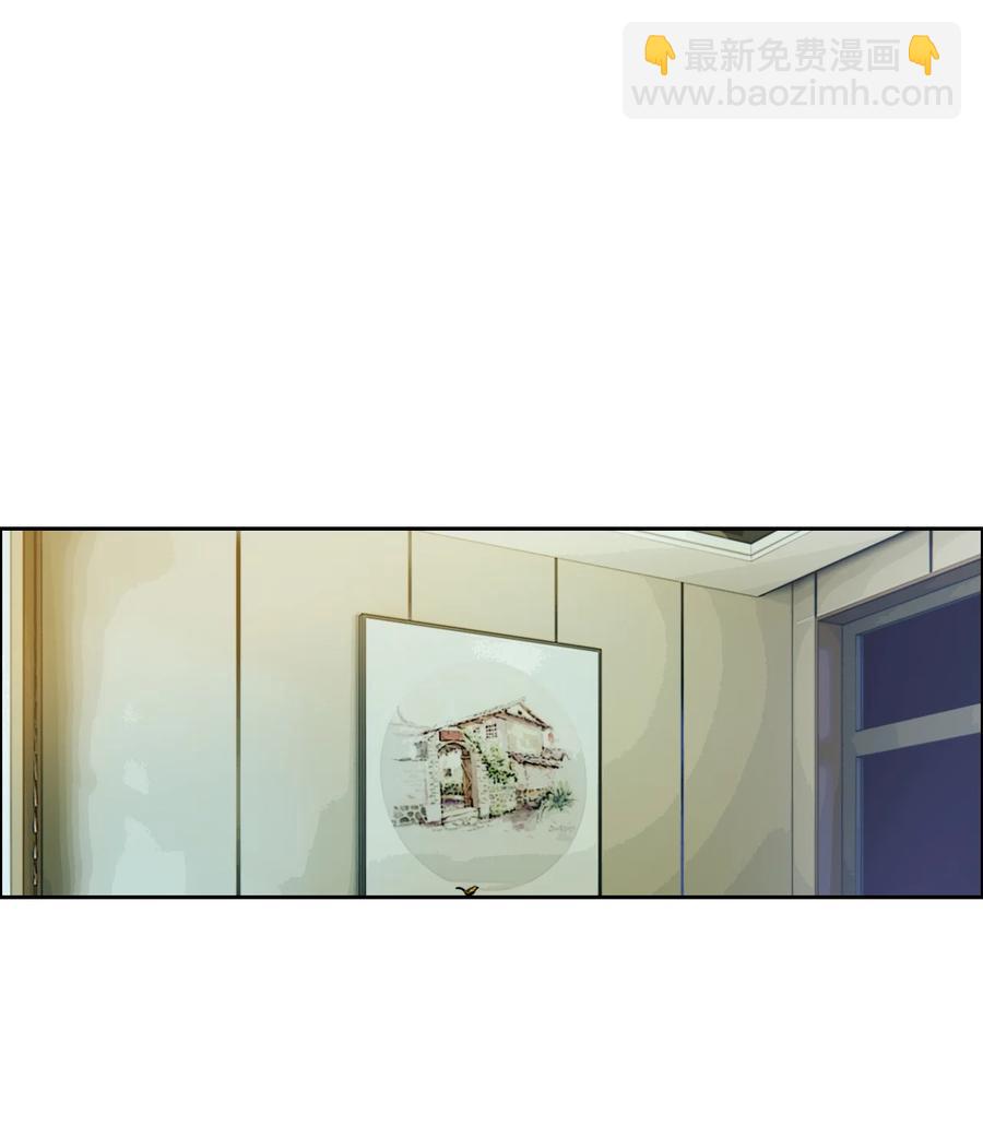 🍚相濡易木 第210话：木木与易承的隔阂 第2页