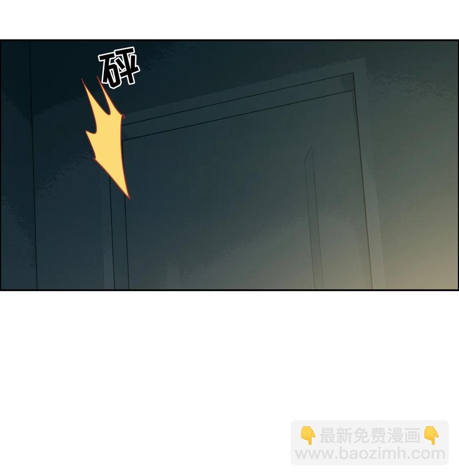 🍚相濡易木 第214话： 有什么误会 第10页