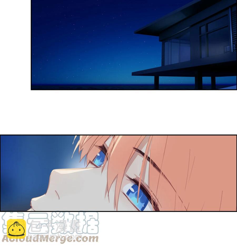 🍚相濡易木 第214话： 有什么误会 第15页