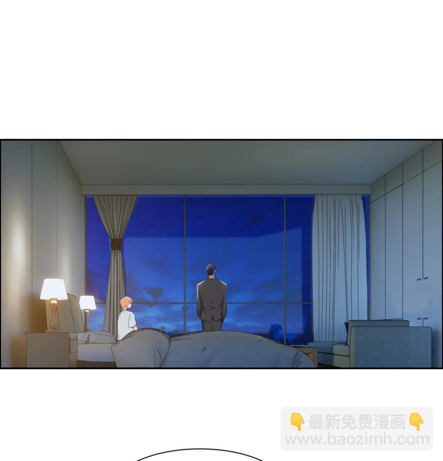 🍚相濡易木 第214话： 有什么误会 第16页