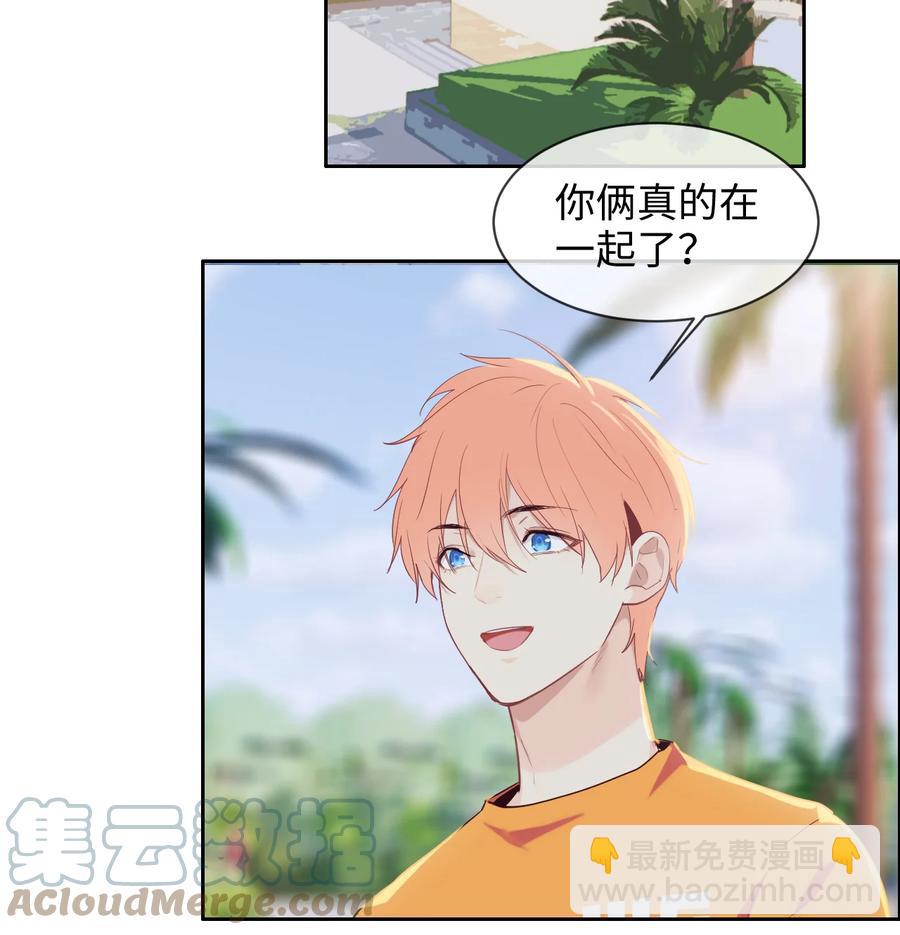 🍚相濡易木 第214话： 有什么误会 第27页