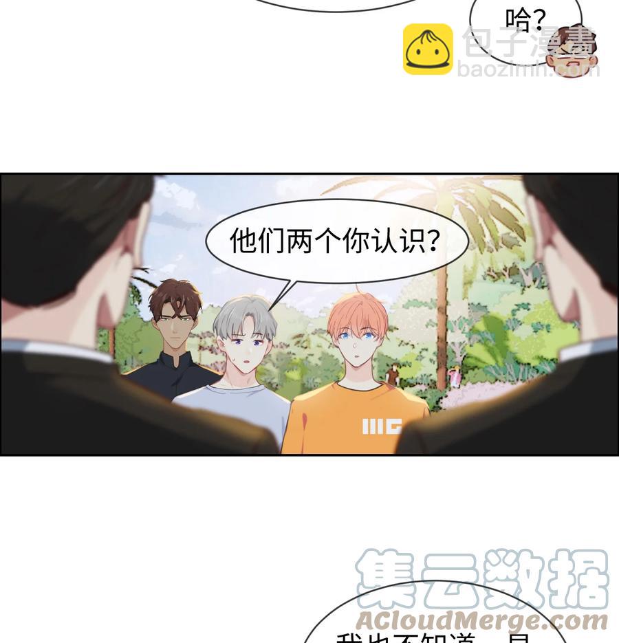 🍚相濡易木 第214话： 有什么误会 第29页