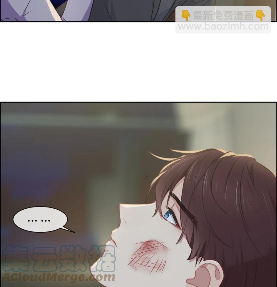🍚相濡易木 第214话： 有什么误会 第7页