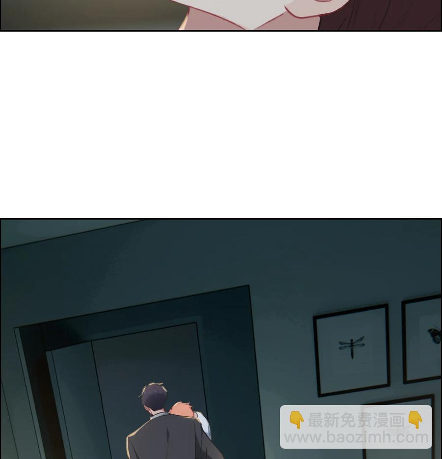🍚相濡易木 第214话： 有什么误会 第8页