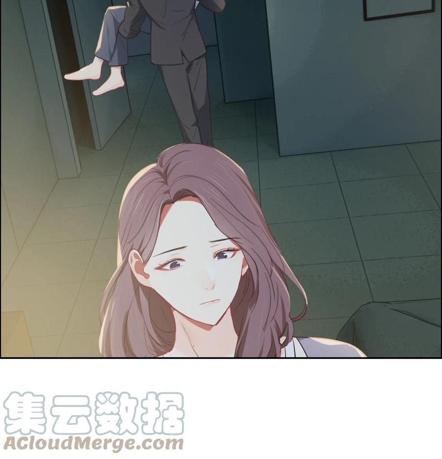 🍚相濡易木 第214话： 有什么误会 第9页