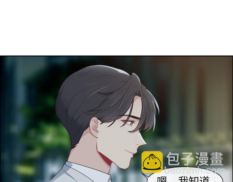 🍚相濡易木 第218话：酸楚不已的安东 第13页