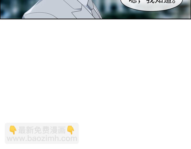 🍚相濡易木 第218话：酸楚不已的安东 第14页