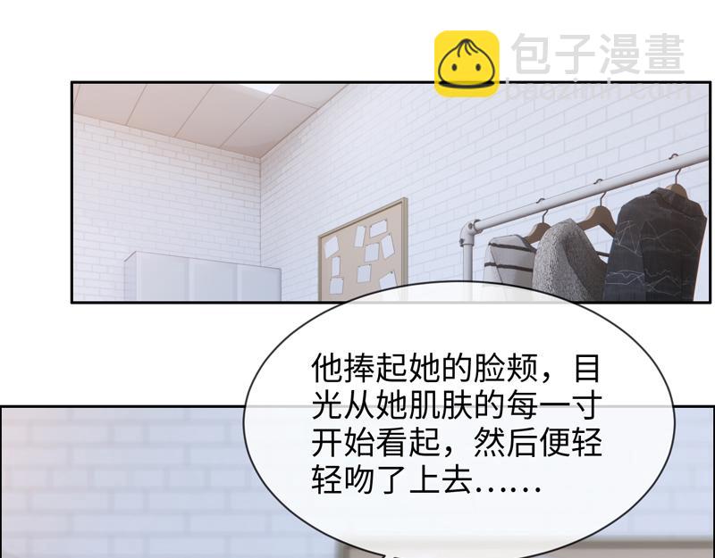 🍚相濡易木 第218话：酸楚不已的安东 第15页