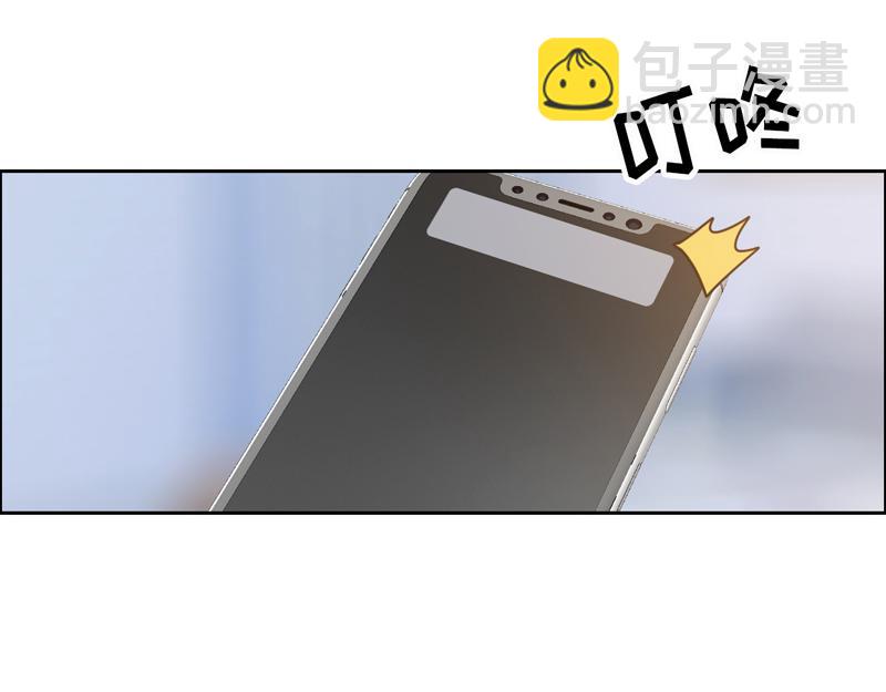 🍚相濡易木 第218话：酸楚不已的安东 第18页