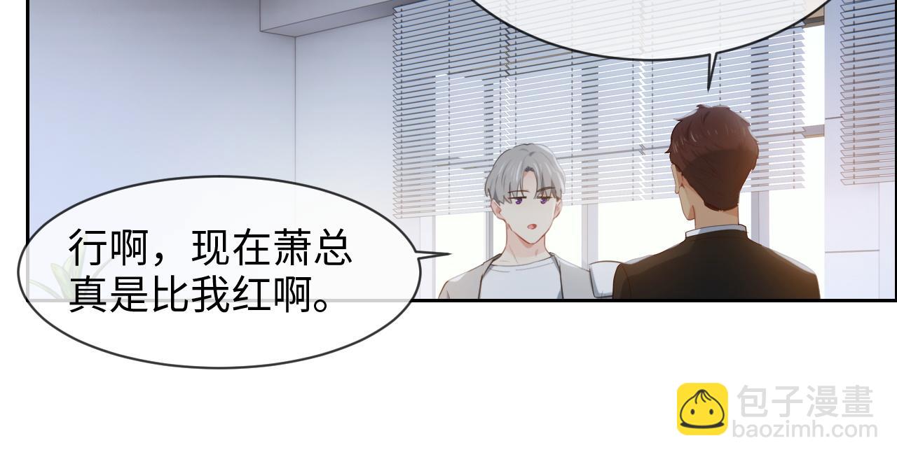 🍚相濡易木 第218话：酸楚不已的安东 第26页
