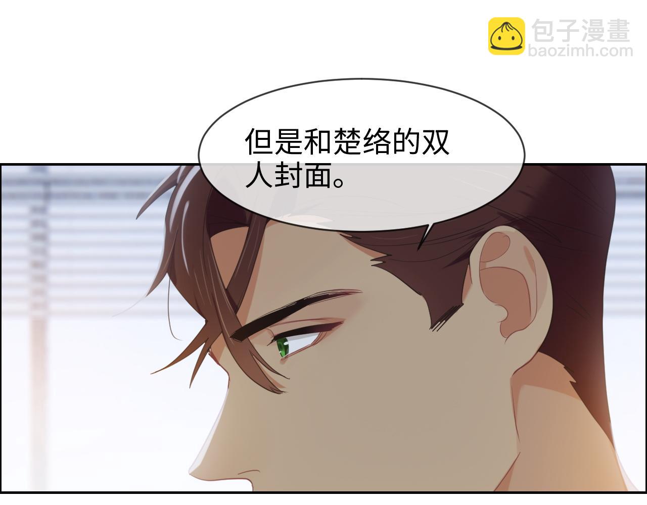 🍚相濡易木 第218话：酸楚不已的安东 第27页