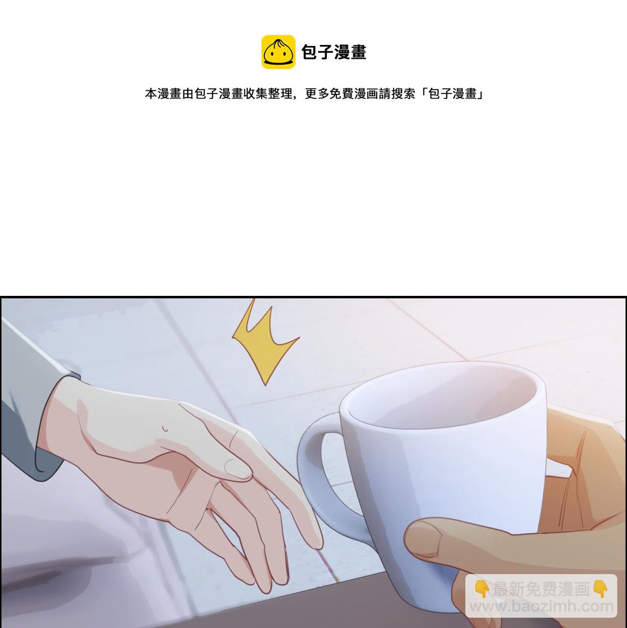 🍚相濡易木 第218话：酸楚不已的安东 第28页