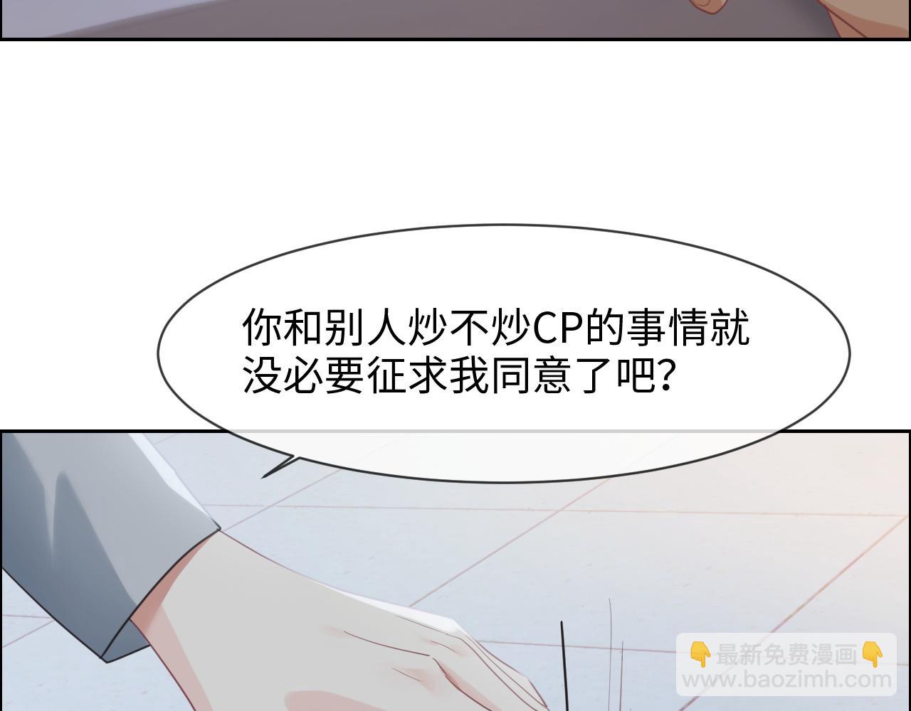 🍚相濡易木 第218话：酸楚不已的安东 第29页