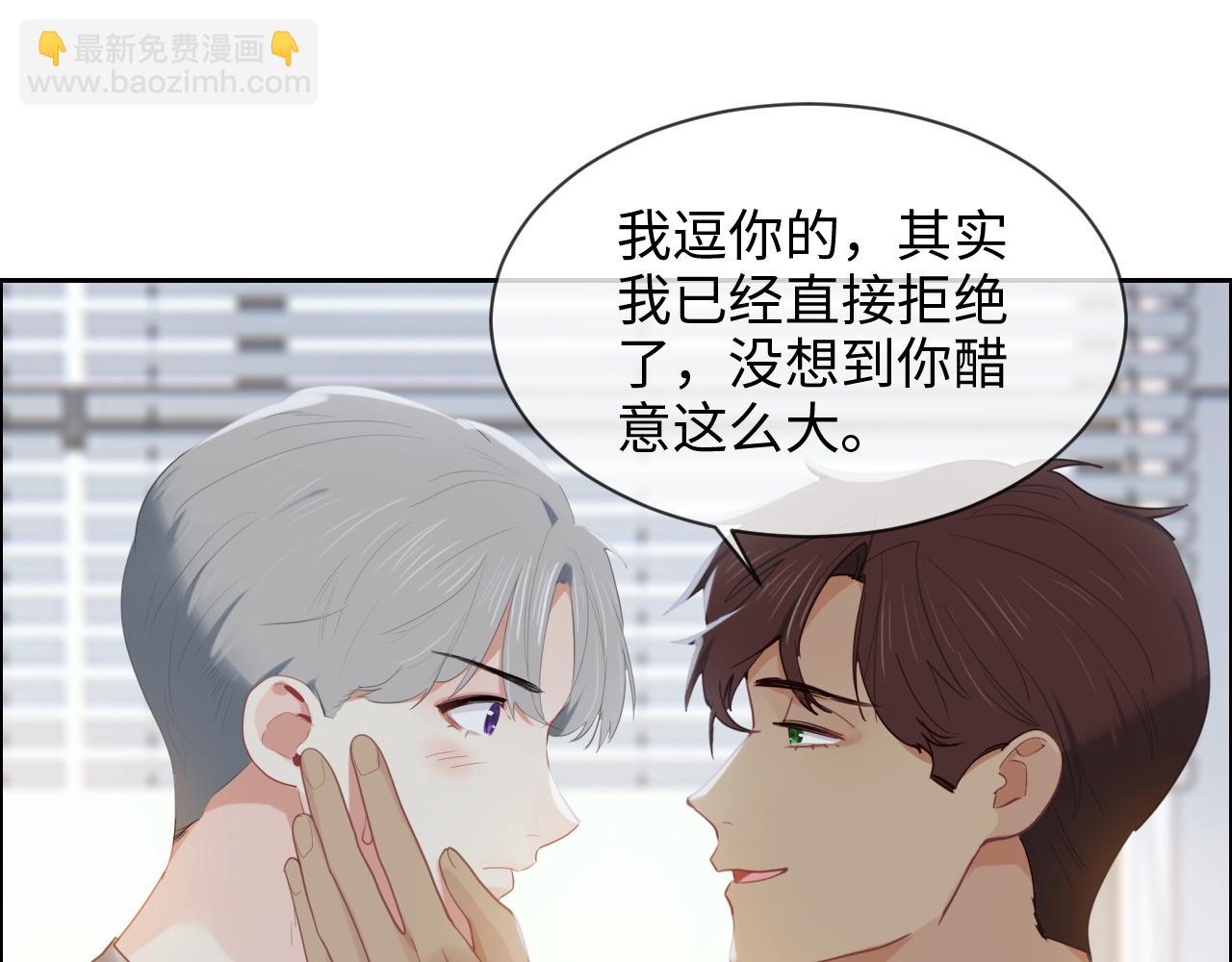 🍚相濡易木 第218话：酸楚不已的安东 第34页