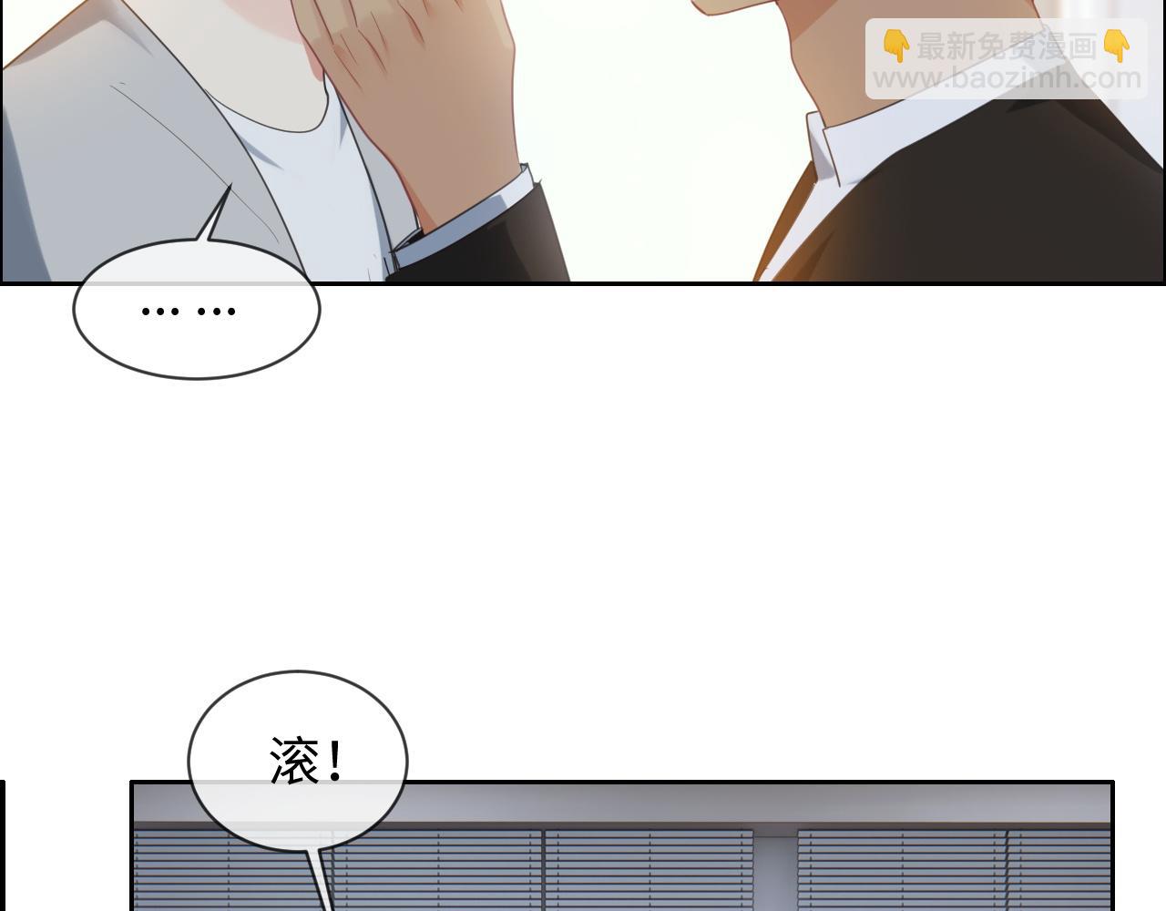 🍚相濡易木 第218话：酸楚不已的安东 第35页