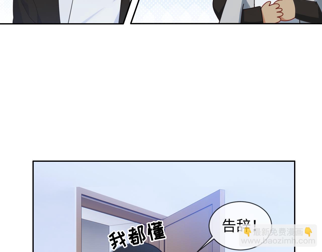 🍚相濡易木 第218话：酸楚不已的安东 第42页