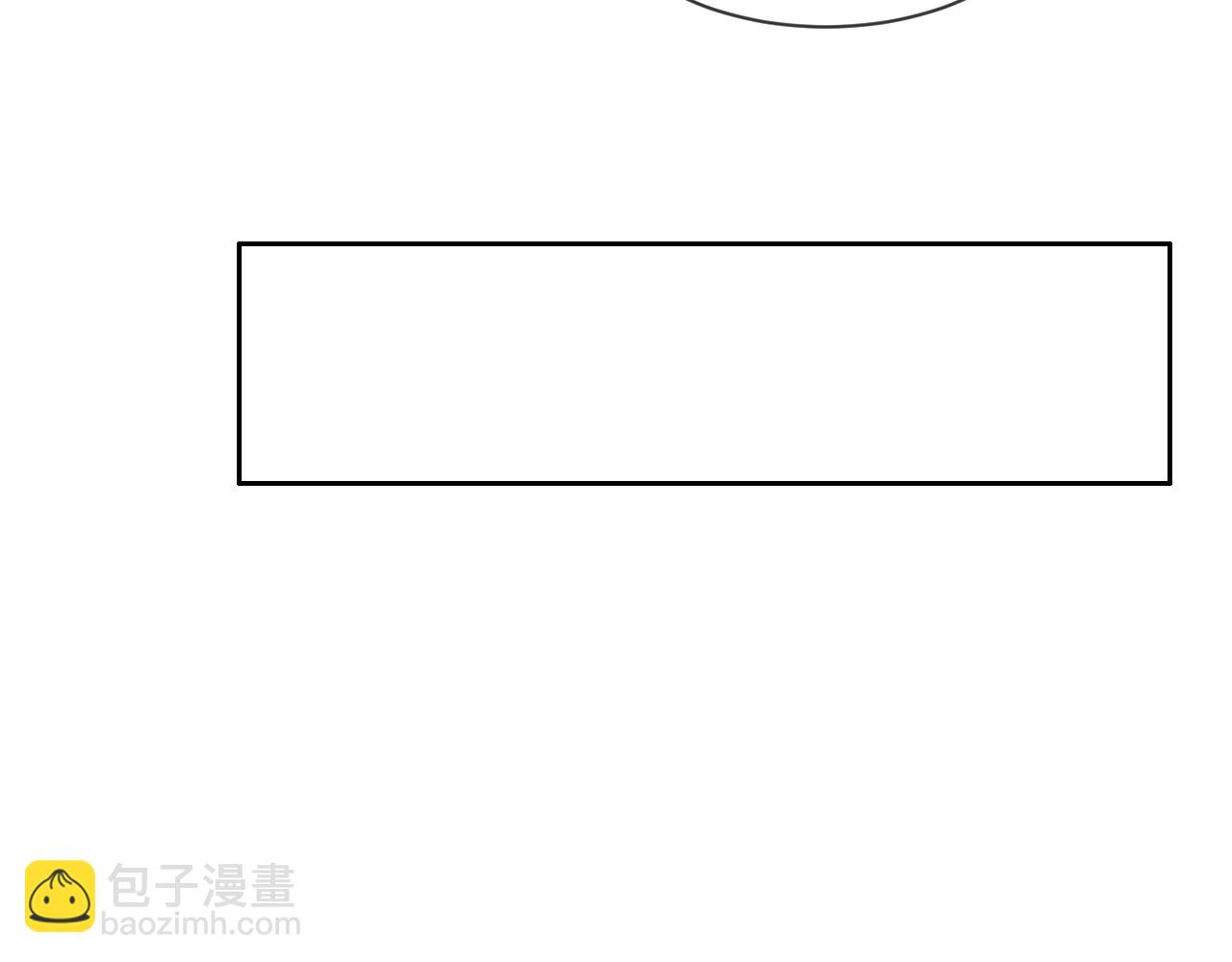 🍚相濡易木 第218话：酸楚不已的安东 第46页