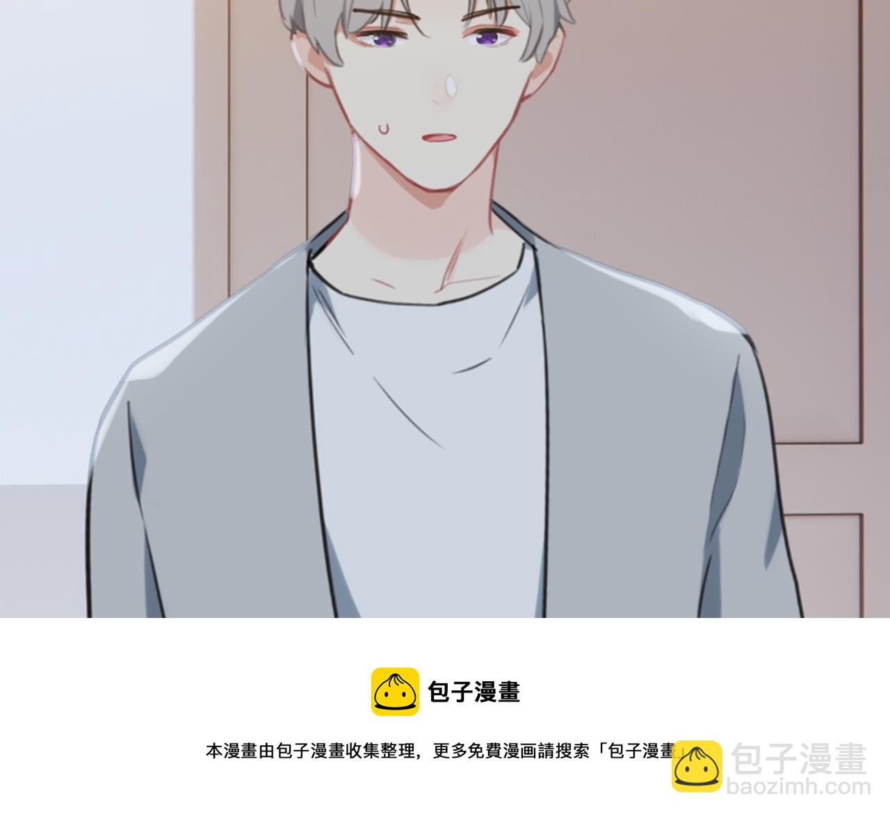 🍚相濡易木 第218话：酸楚不已的安东 第49页