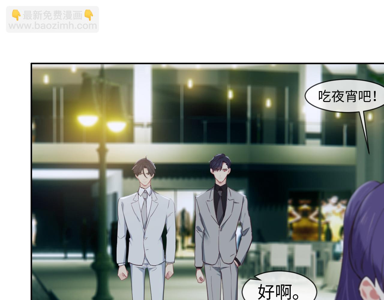 🍚相濡易木 第218话：酸楚不已的安东 第9页