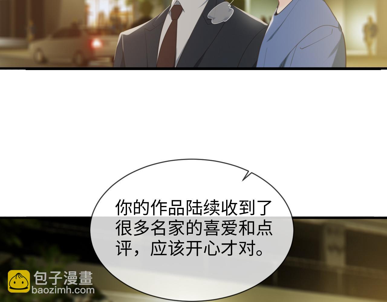🍚相濡易木 第220话：不醉不罢休 第35页