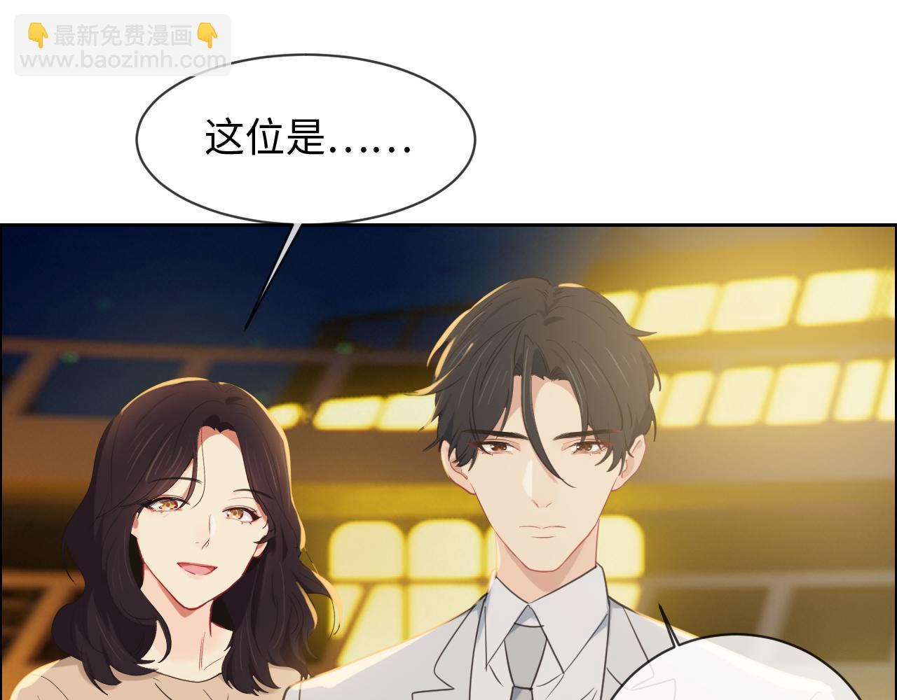 🍚相濡易木 第222话：误会 第11页