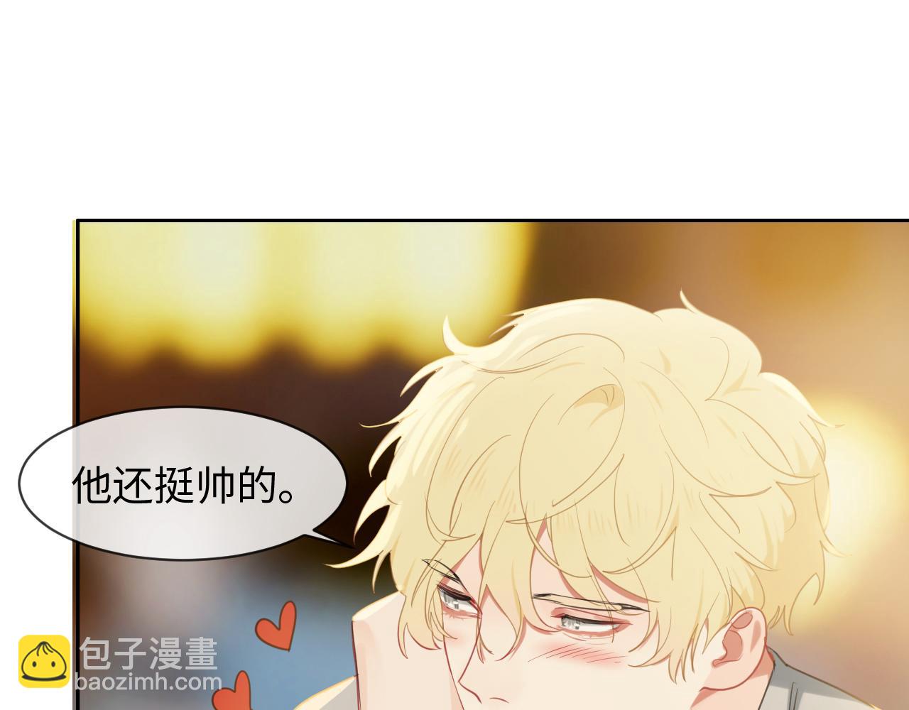 🍚相濡易木 第222话：误会 第17页