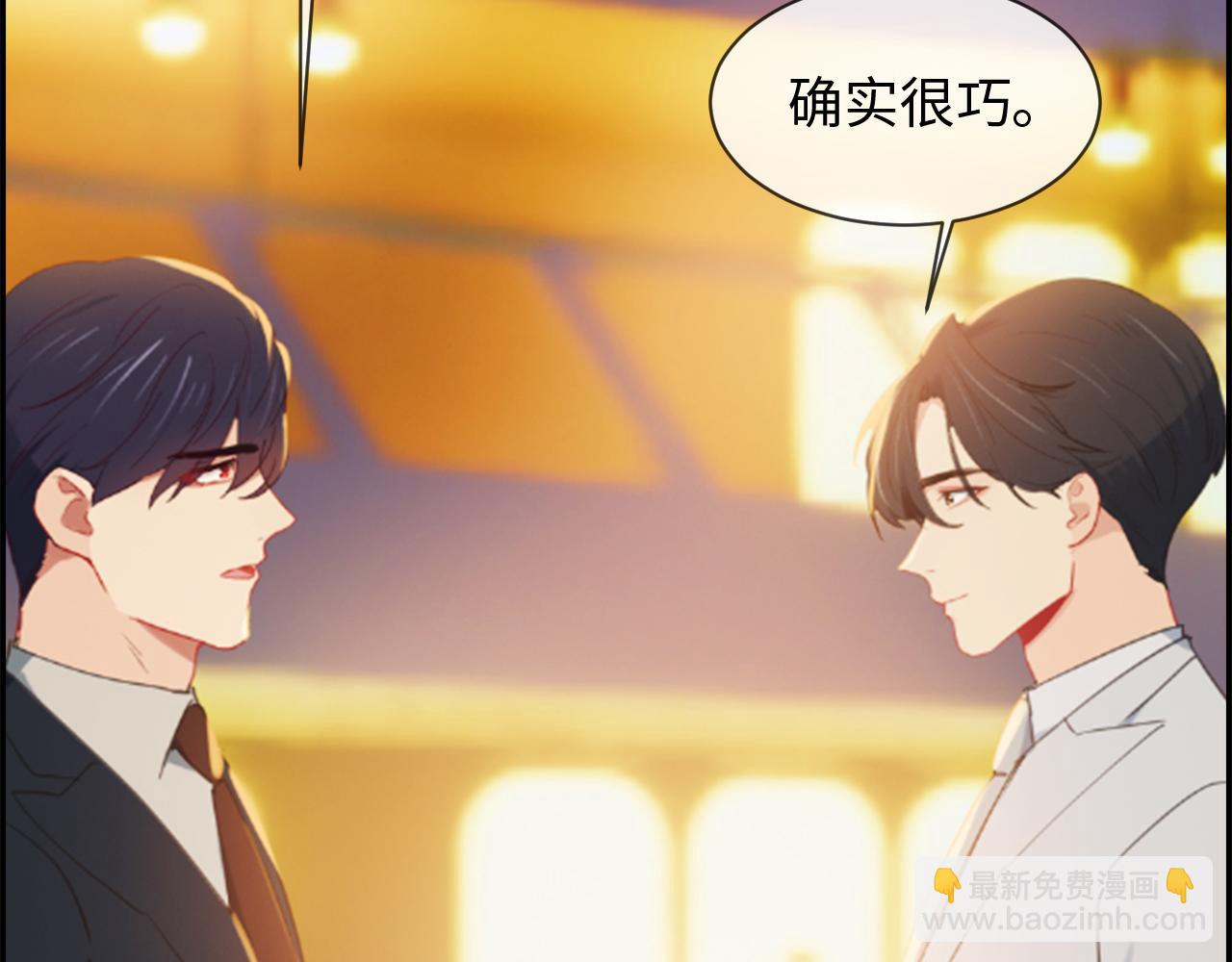 🍚相濡易木 第222话：误会 第24页