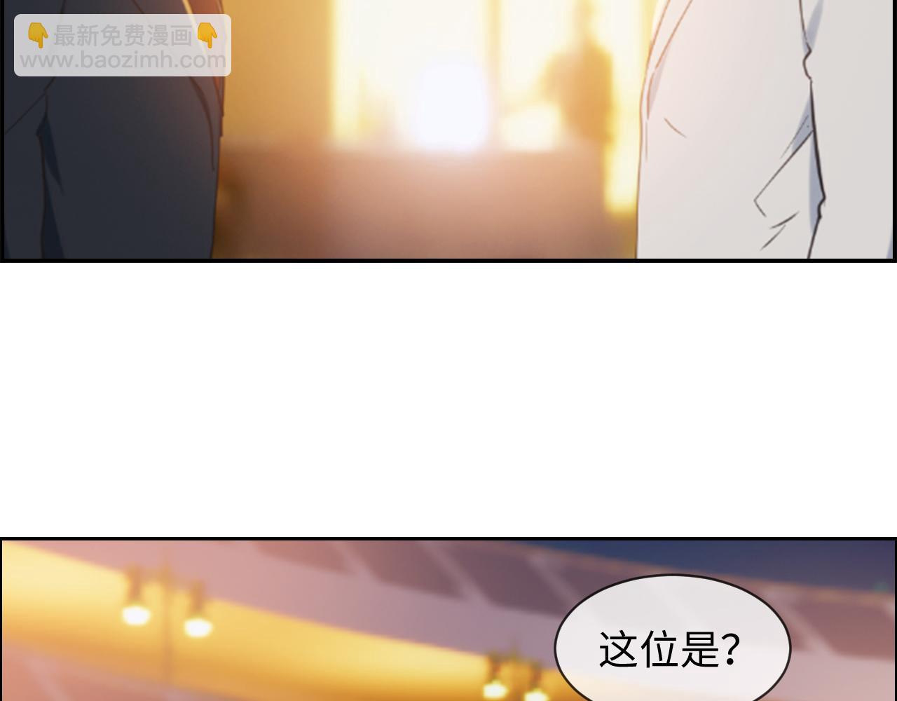 🍚相濡易木 第222话：误会 第25页