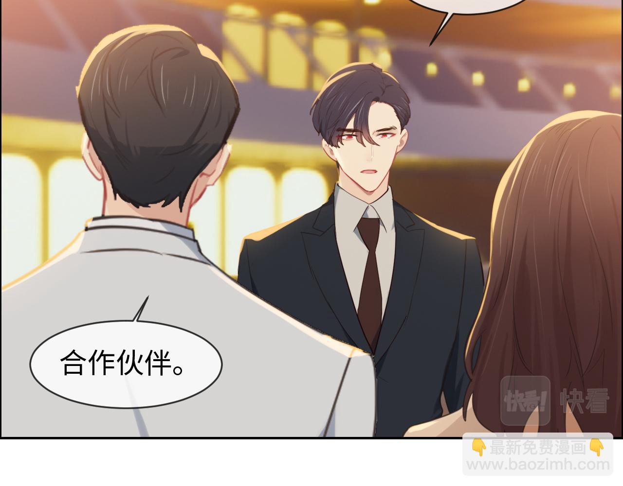 🍚相濡易木 第222话：误会 第26页