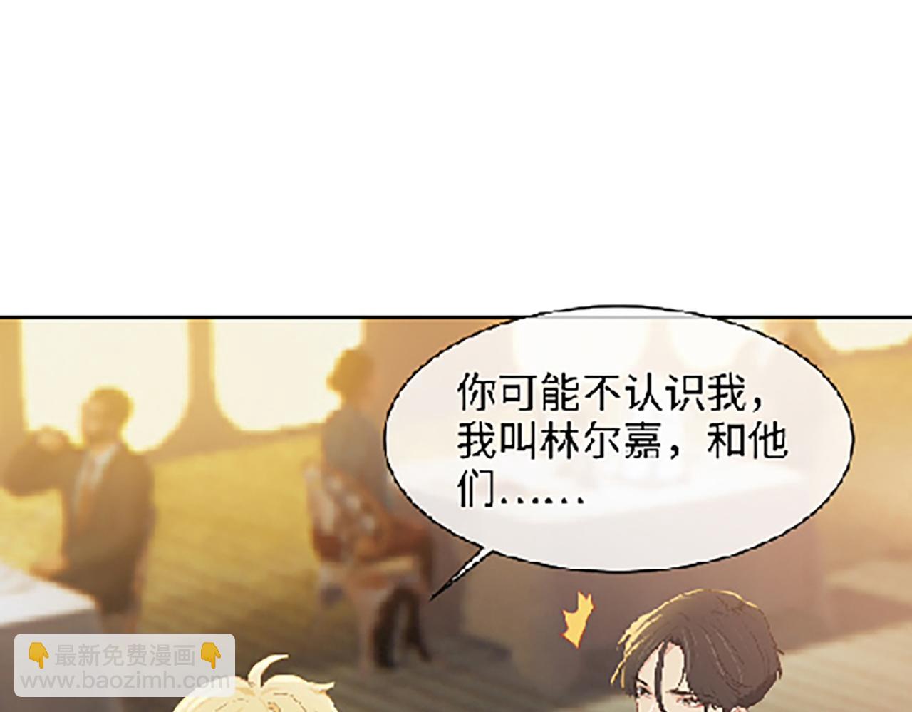 🍚相濡易木 第222话：误会 第28页