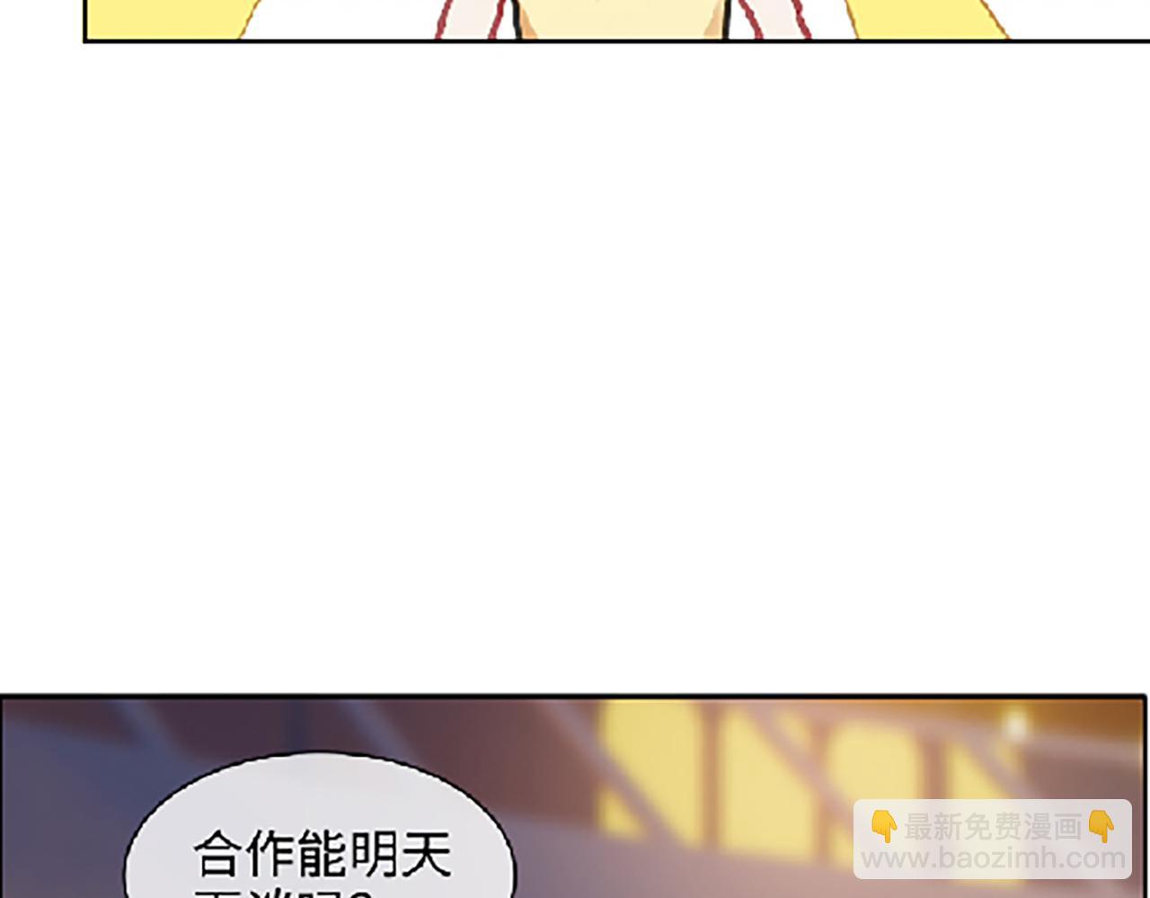 🍚相濡易木 第222话：误会 第31页