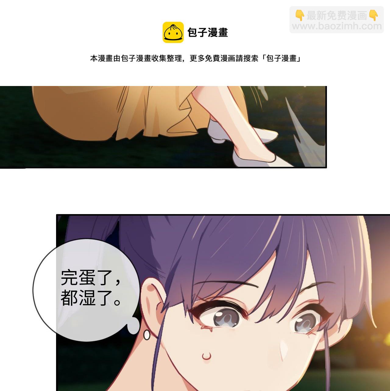 🍚相濡易木 第222话：误会 第48页