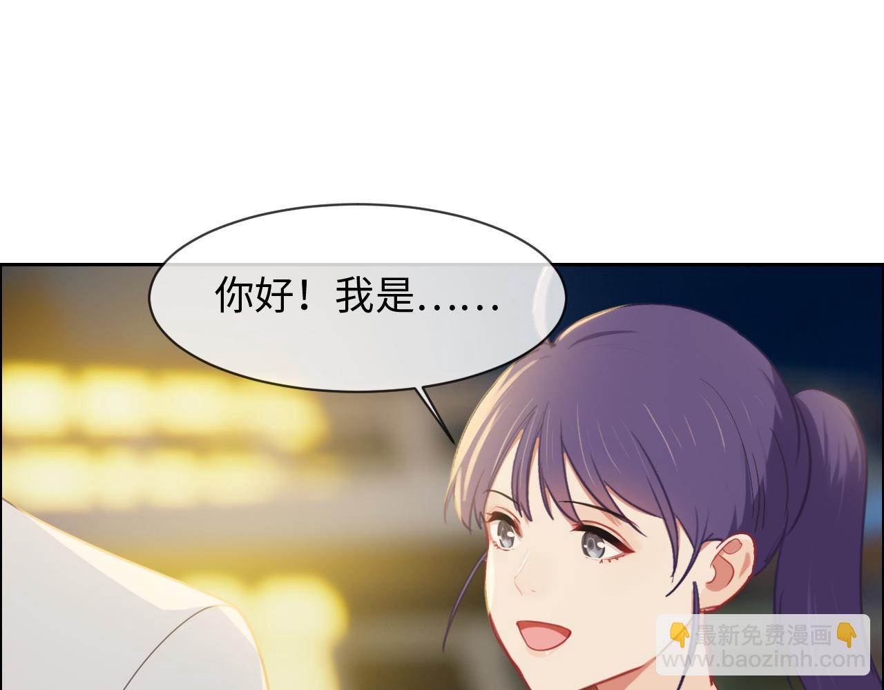 🍚相濡易木 第222话：误会 第5页