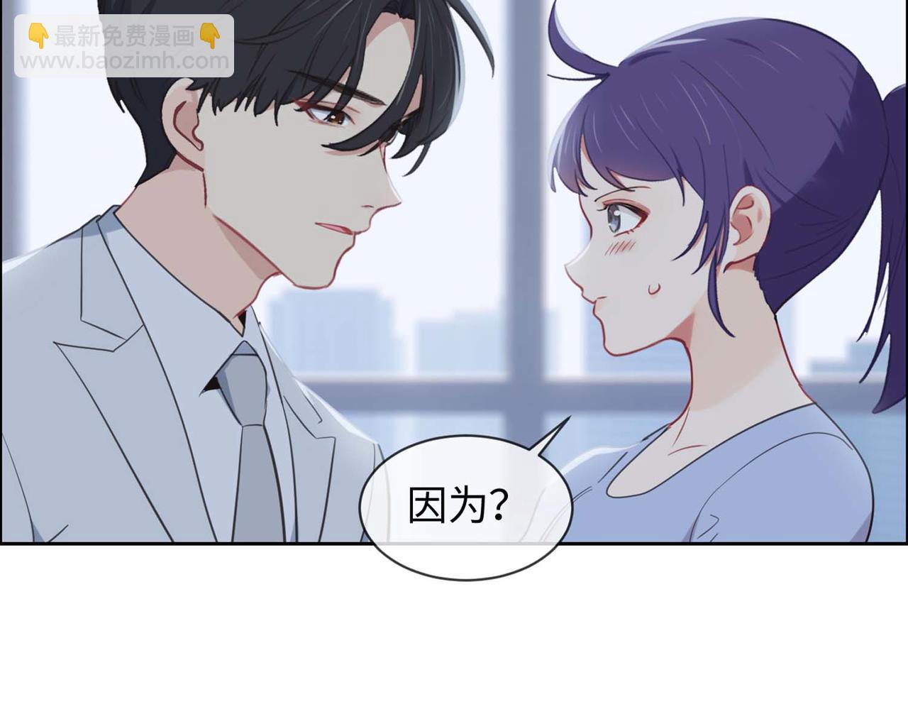 🍚相濡易木 第224话：赛艇初体验 第10页
