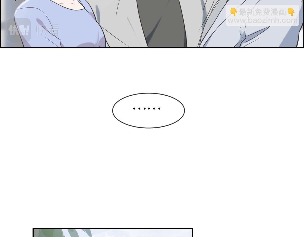 🍚相濡易木 第224话：赛艇初体验 第13页