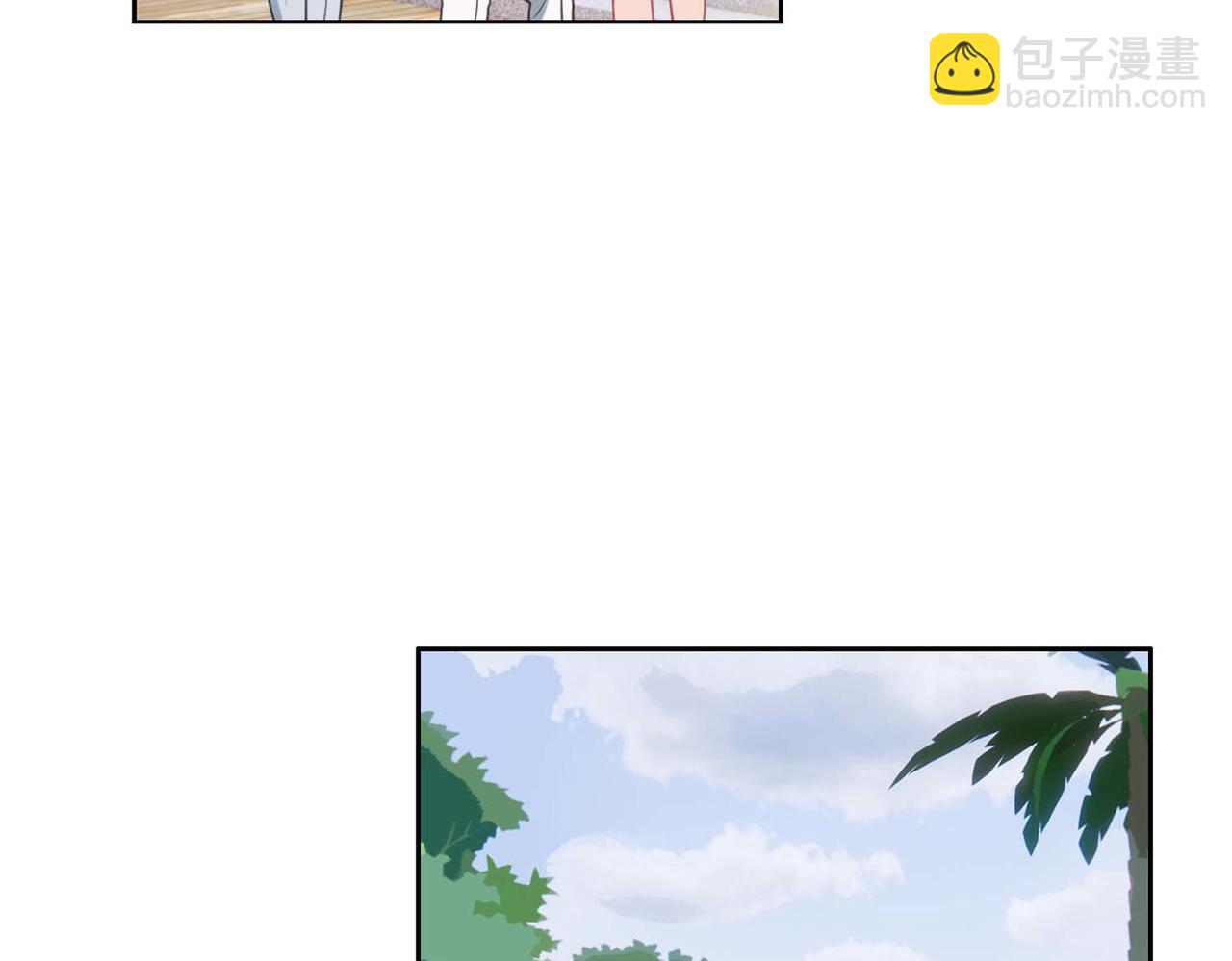 🍚相濡易木 第224话：赛艇初体验 第15页