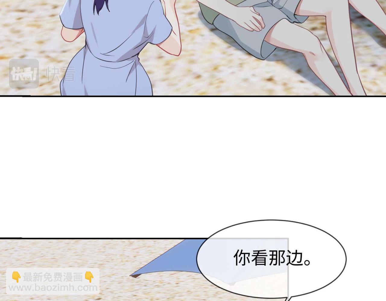 🍚相濡易木 第224话：赛艇初体验 第22页