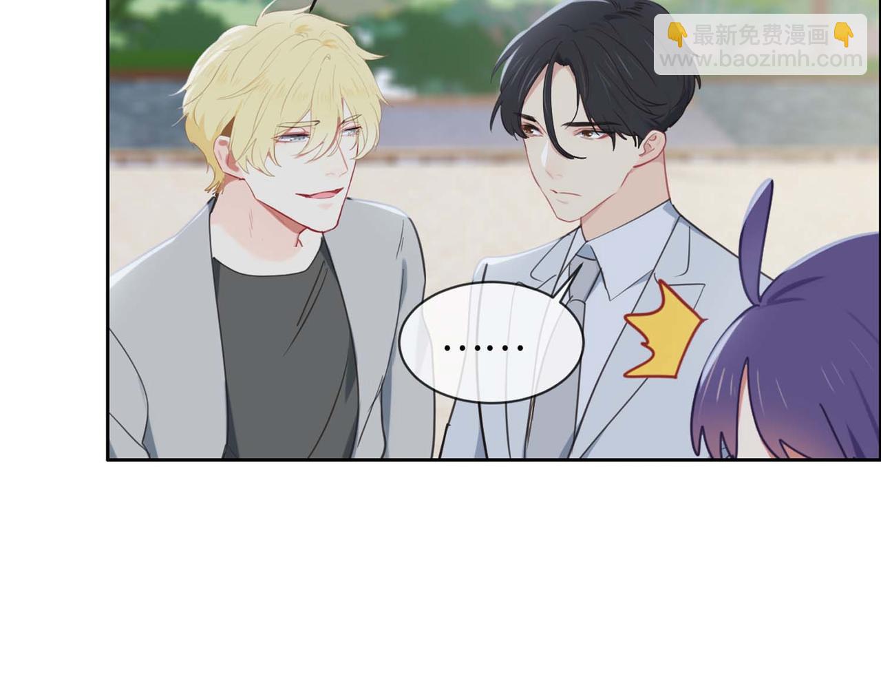 🍚相濡易木 第224话：赛艇初体验 第28页