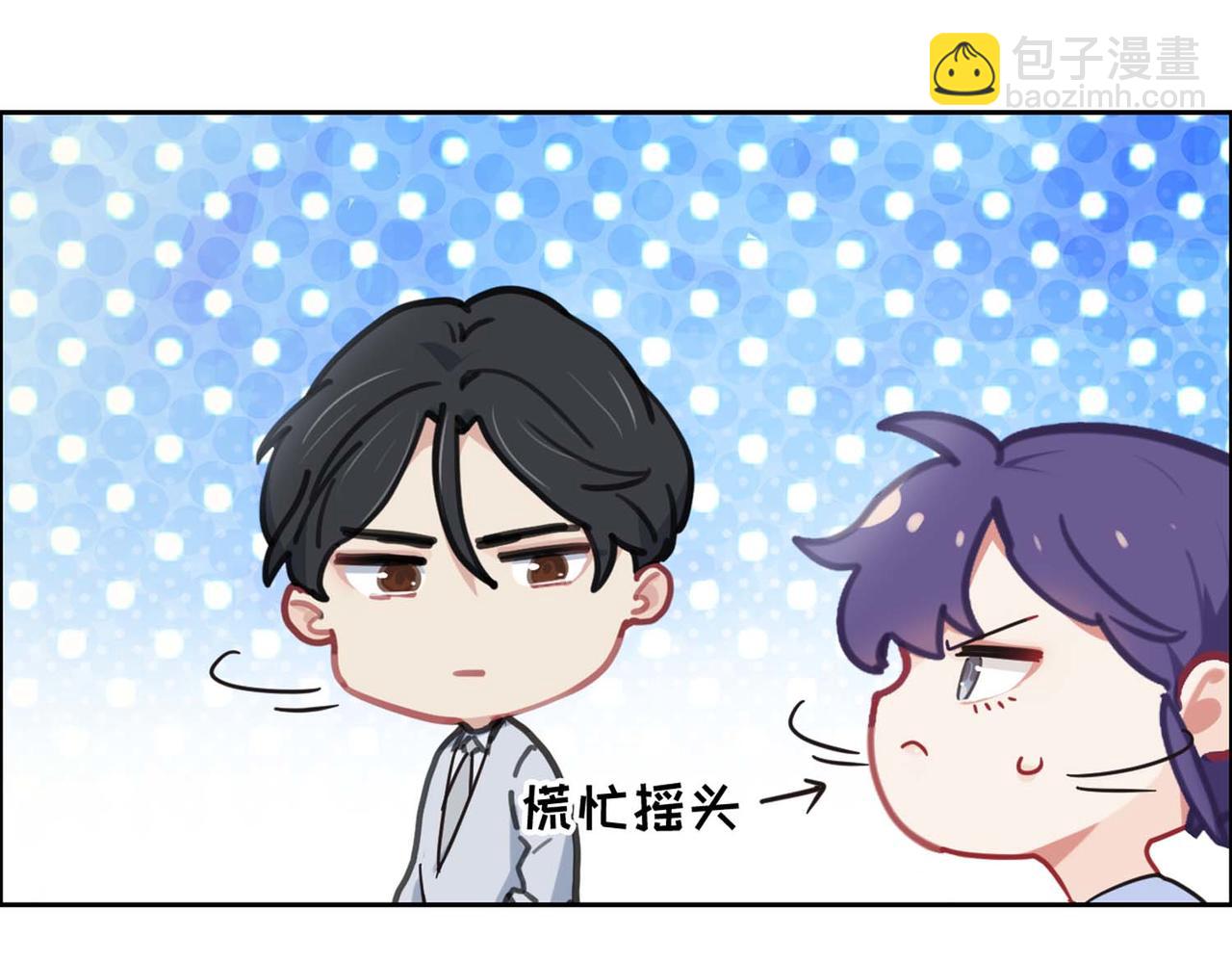 🍚相濡易木 第224话：赛艇初体验 第29页