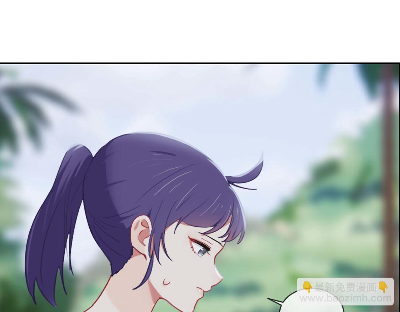 🍚相濡易木 第224话：赛艇初体验 第37页