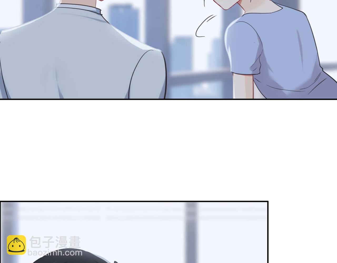 🍚相濡易木 第224话：赛艇初体验 第6页