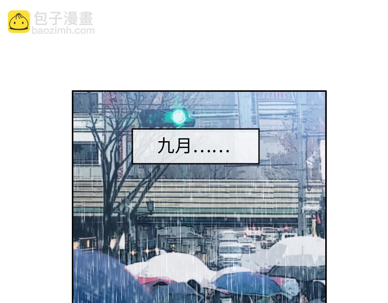🍚相濡易木 第226话：生日快乐 第9页