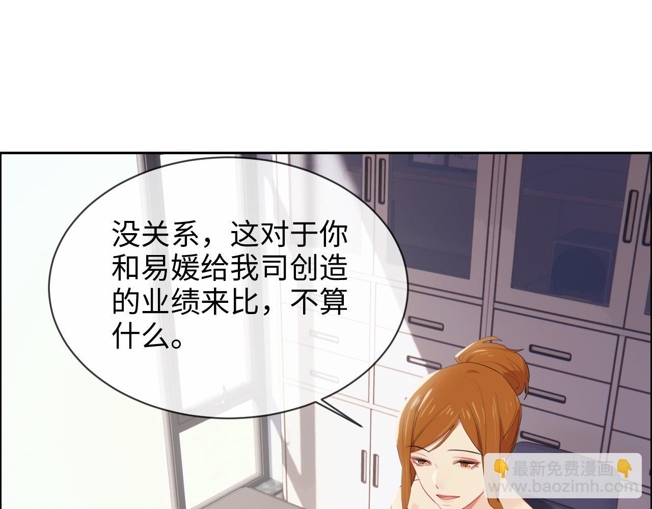 🍚相濡易木 第228话：扑朔迷离的真相 第12页