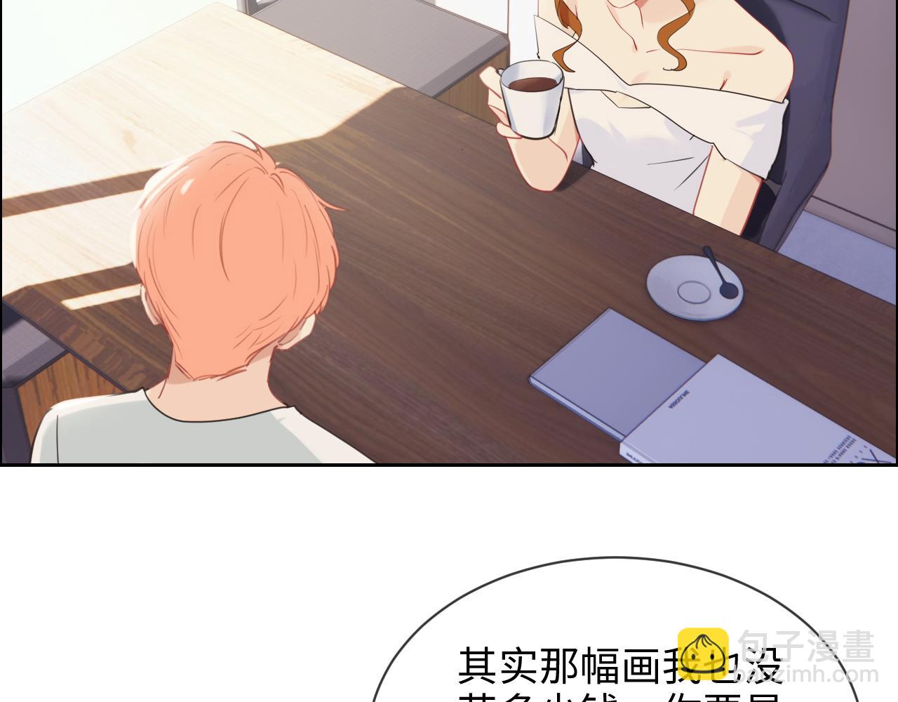 🍚相濡易木 第228话：扑朔迷离的真相 第13页