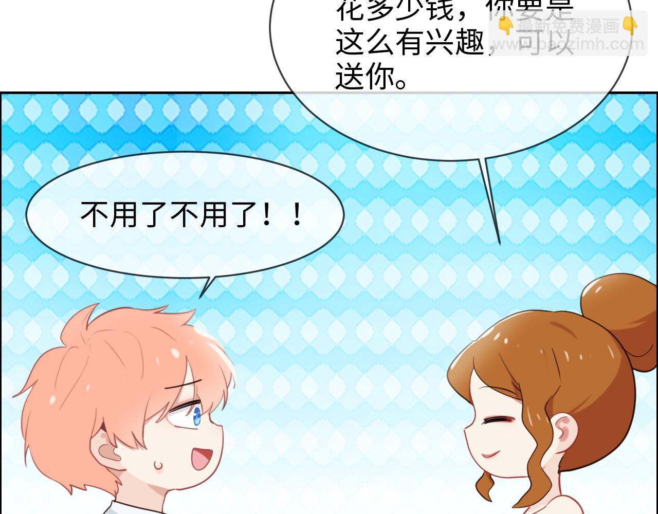 🍚相濡易木 第228话：扑朔迷离的真相 第14页