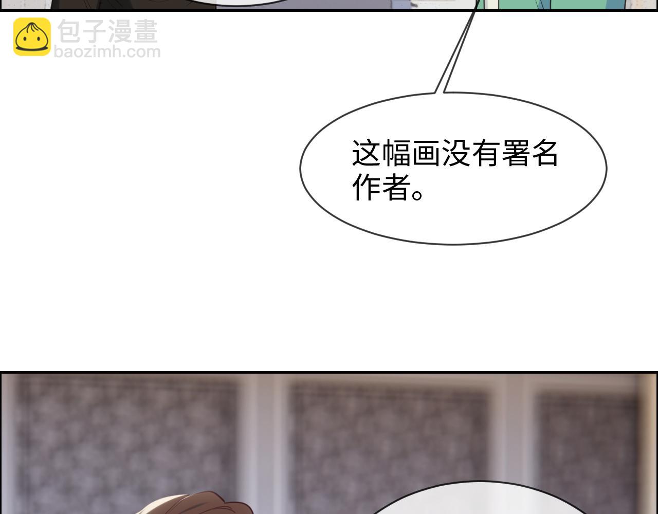 🍚相濡易木 第228话：扑朔迷离的真相 第22页