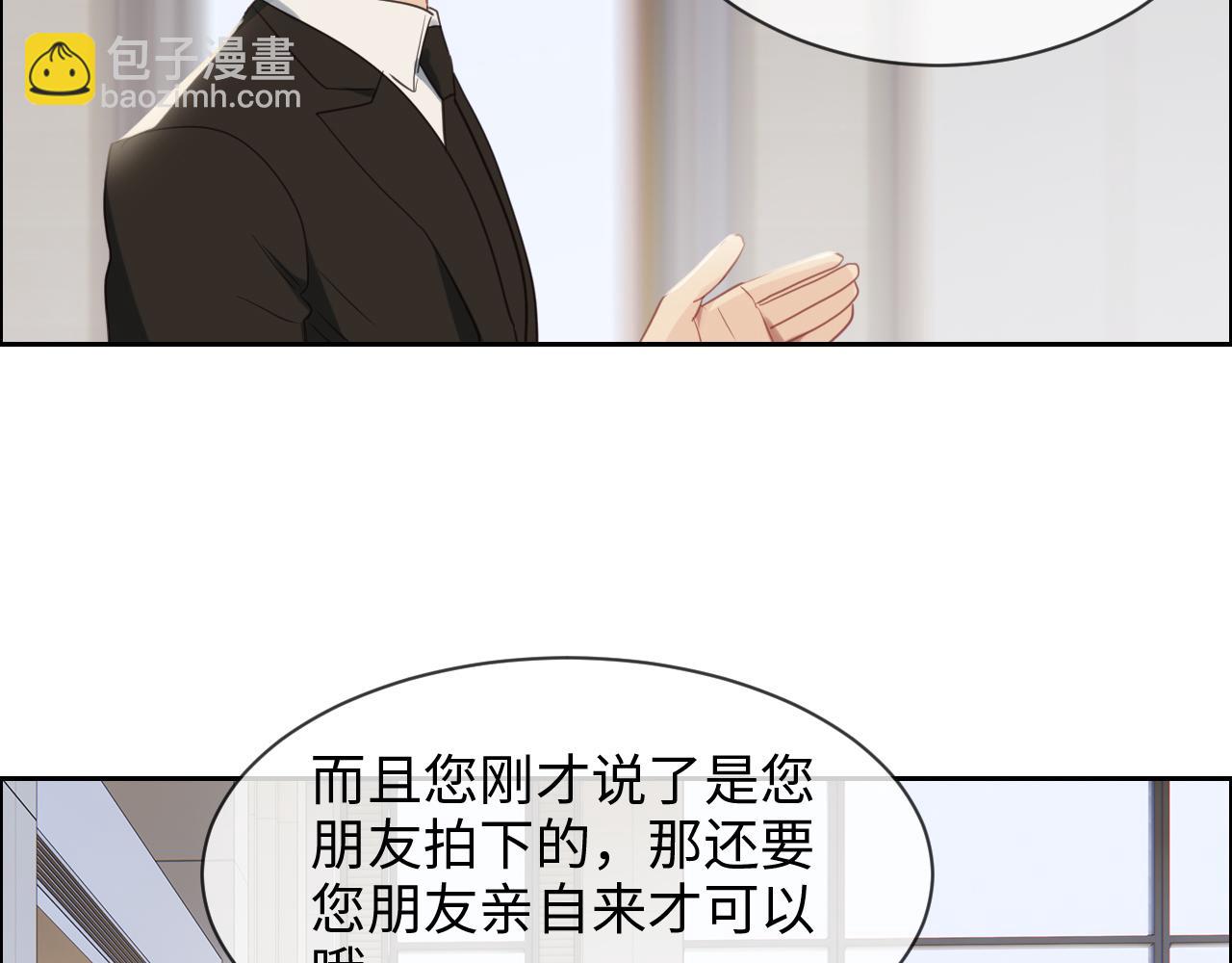 🍚相濡易木 第228话：扑朔迷离的真相 第27页