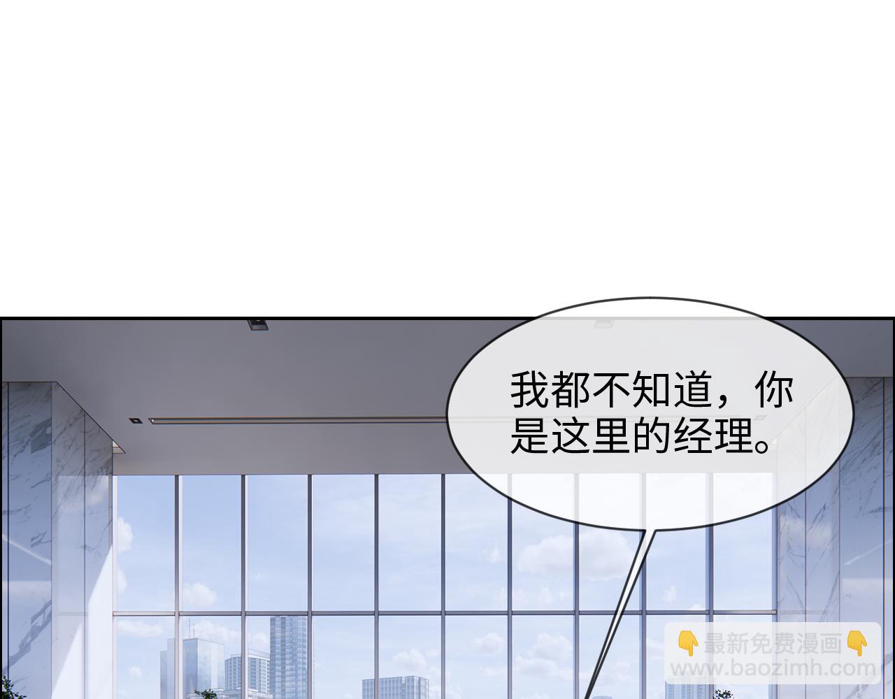 🍚相濡易木 第228话：扑朔迷离的真相 第36页