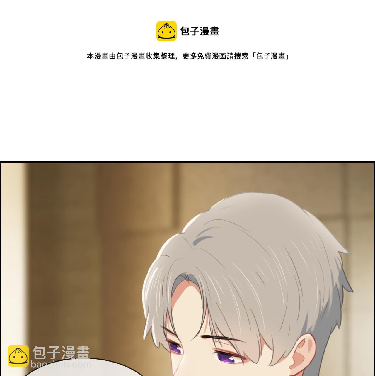 🍚相濡易木 第228话：扑朔迷离的真相 第5页